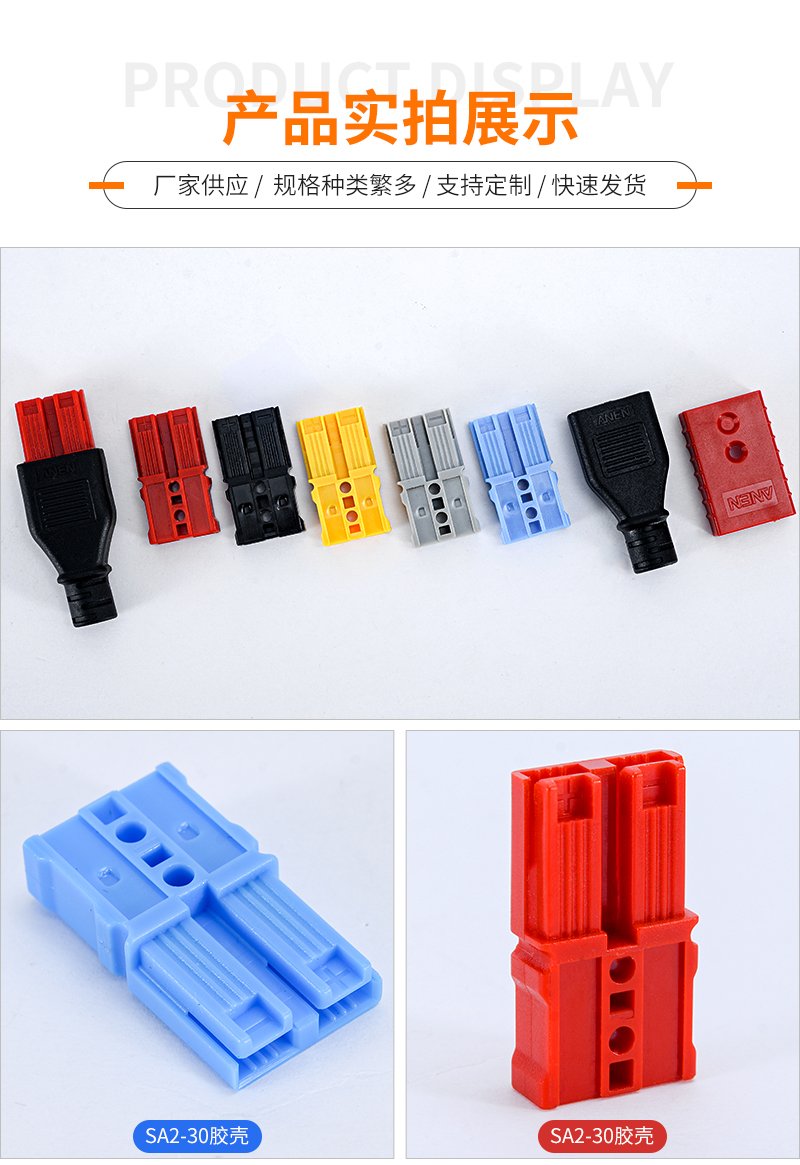 详情页_10.jpg