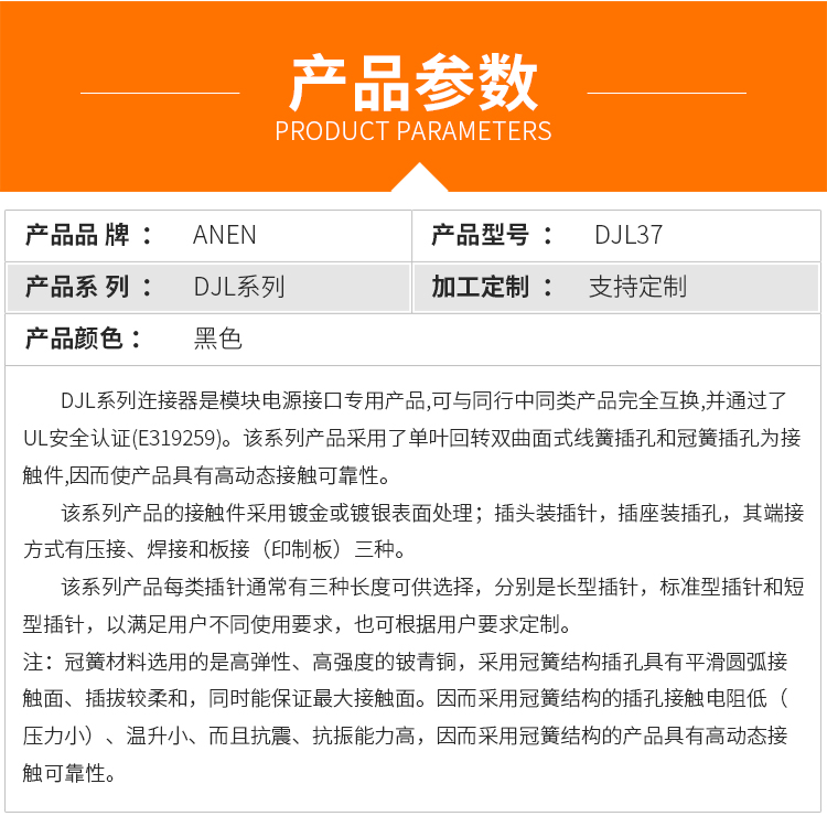 详情页_03.jpg