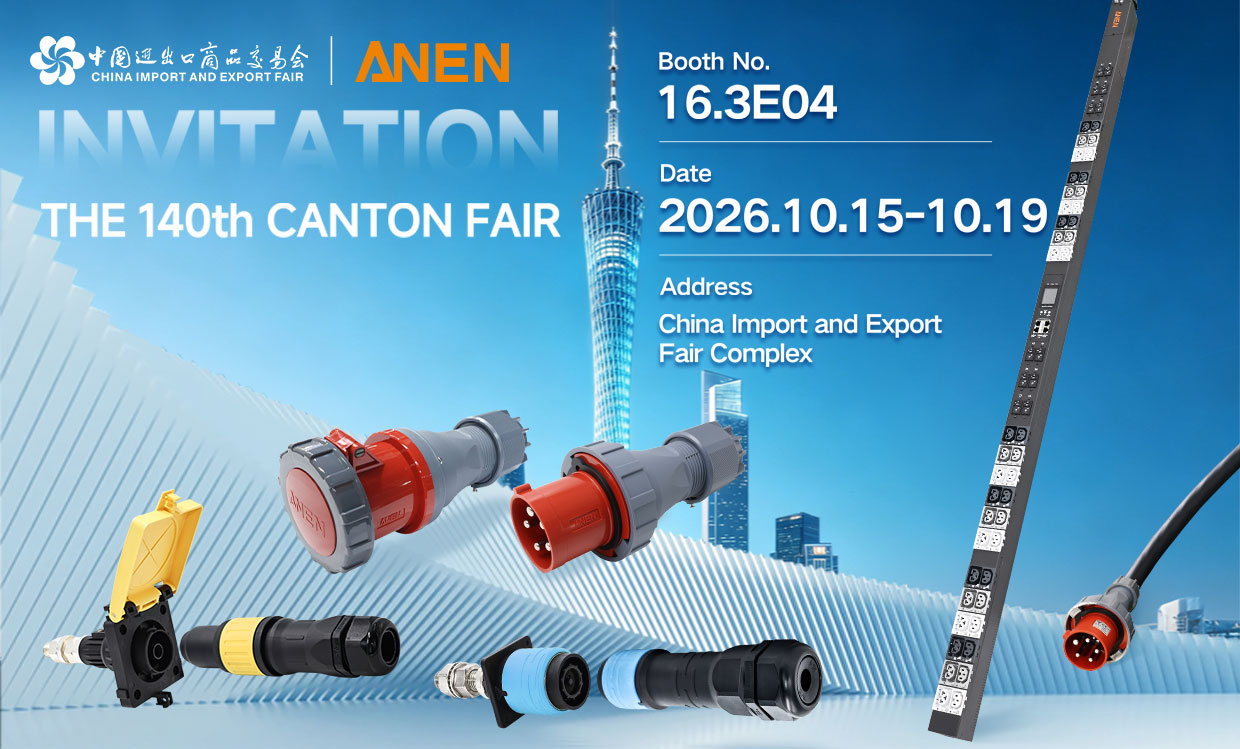 anen-140th-canton-fair-2026-booth-16-3e04.jpg