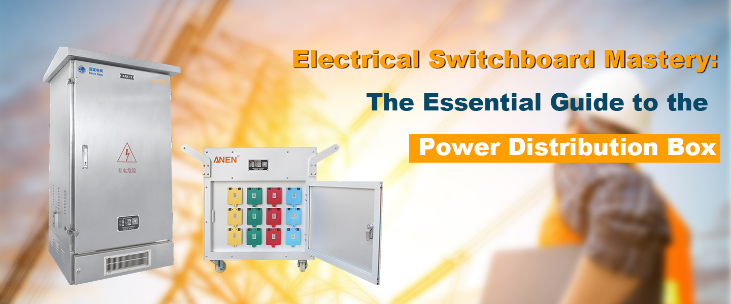 power-distribution-box.jpg